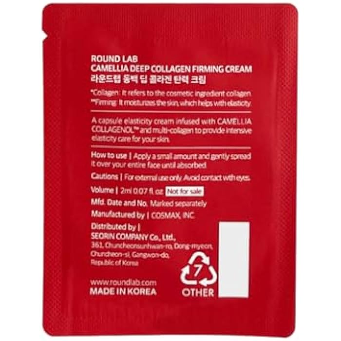 Round Lab Camellia Deep Collagen Firming Cream 2Ml - Image 2
